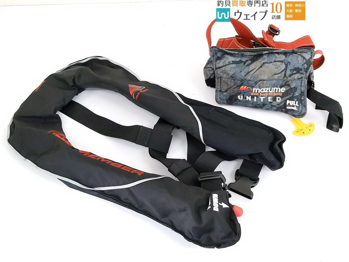 リョービ ryobi（ライフジャケット｜マリンスポーツ