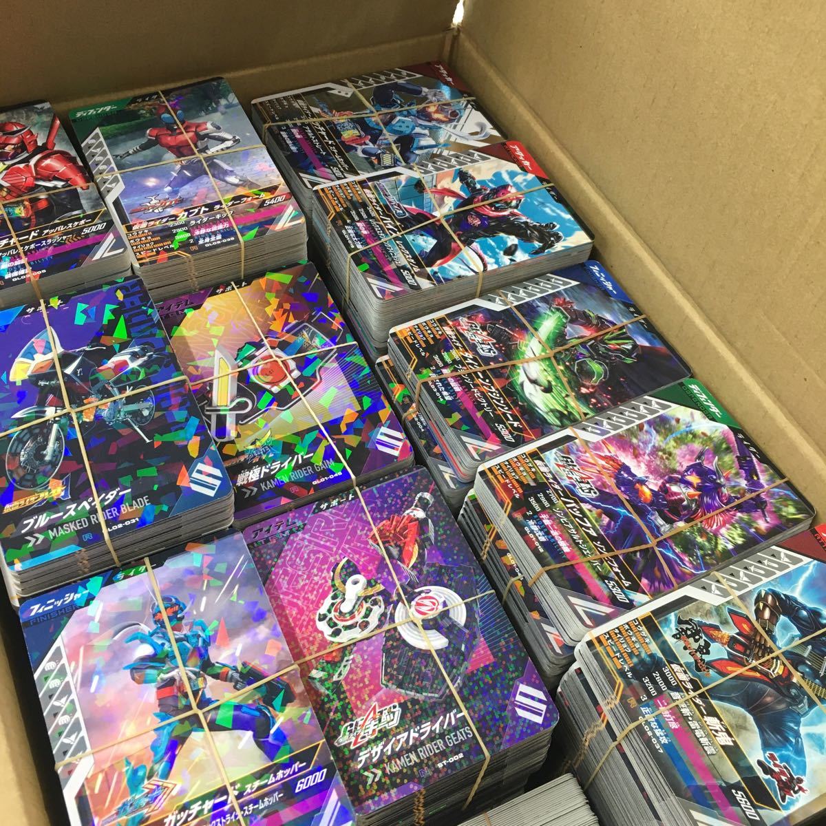 ガンバレジェンズ まとめ売り