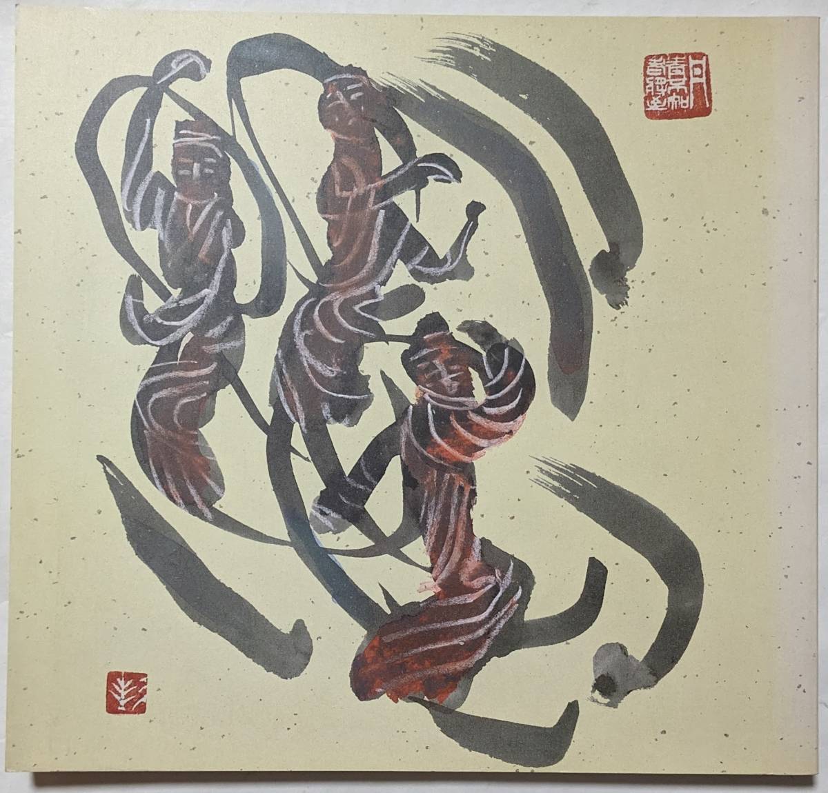 中古】【櫻】真作保証 馬堀法眼喜孝 「聖徳太子像」 超大作 油彩100号