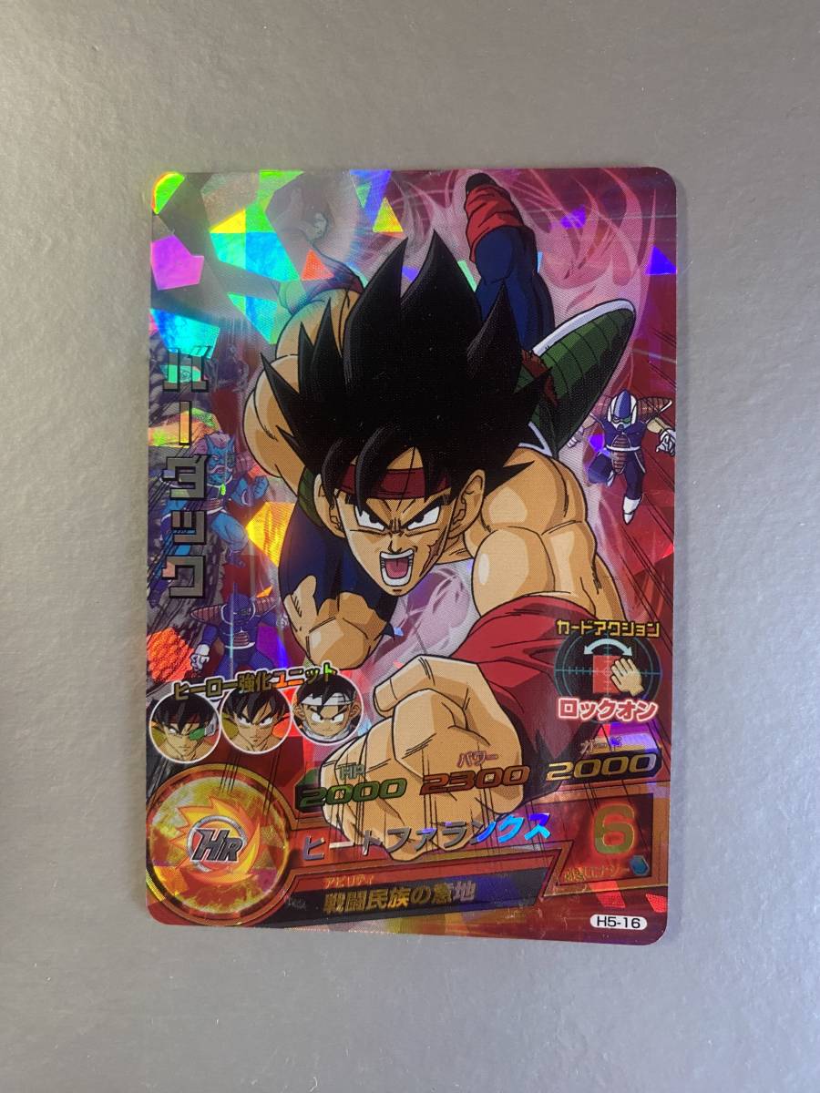 ドラゴンボール - Bonさん専用 ドラゴンボールヒーローズ 楽天市場】スーパードラゴンボールヒーローズ SDBH4弾 CP 孫悟飯