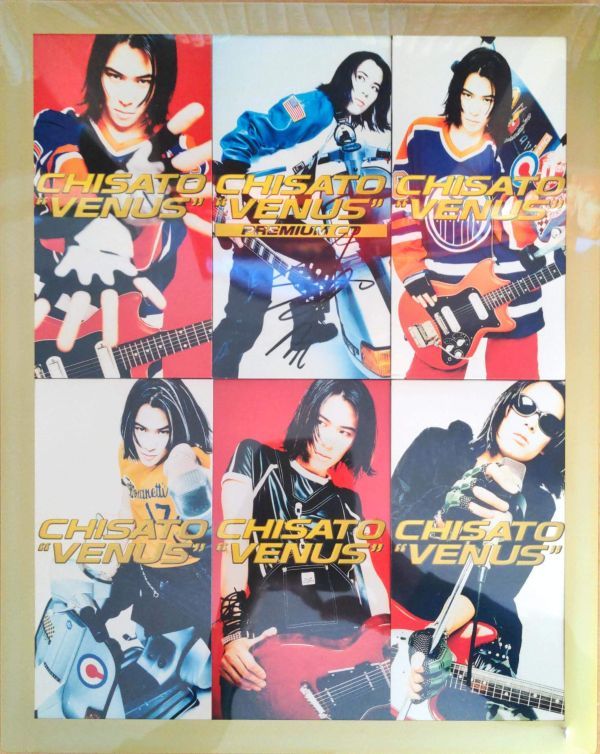 目立った傷や汚れなし】【送料無料1円～】千聖/VENUS PREMIUM CD 6CDS