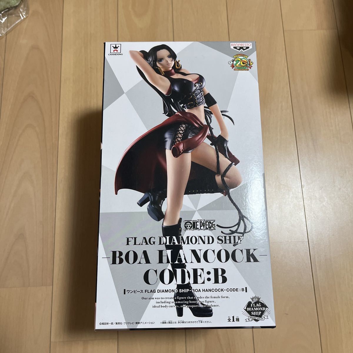 Banpresto Boa Hancock: 23cm Chronicle Flag Diamond Ship Statue Figurine Bundled with 1 A.C.G. Compatible Theme Trading Card (18669