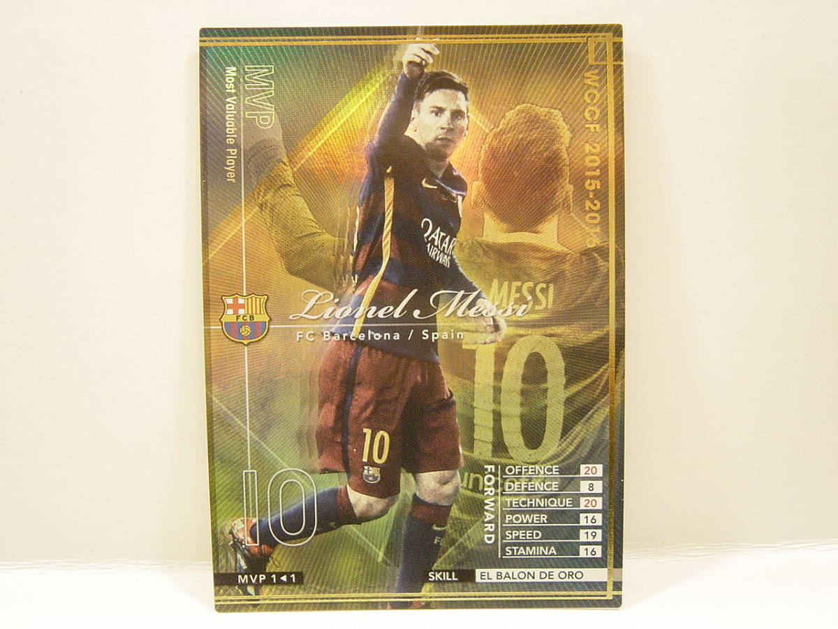 PANINI WCCF 2012-13 Lionel Messi FC Barcelona 332 PSG Argentina Japan EUR 10,27 - FR