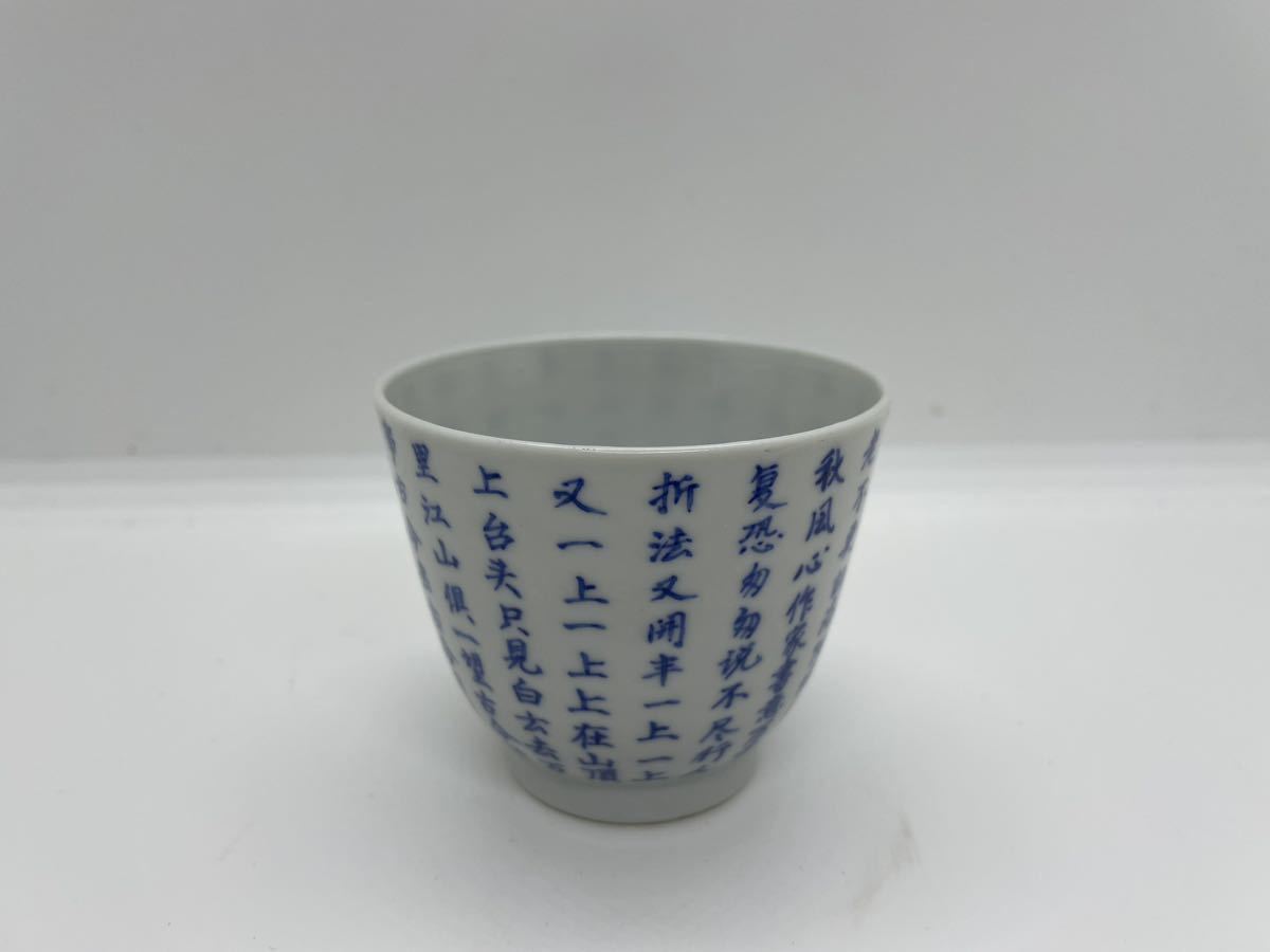 端渓硯在銘漢詩中国美術書道骨董品