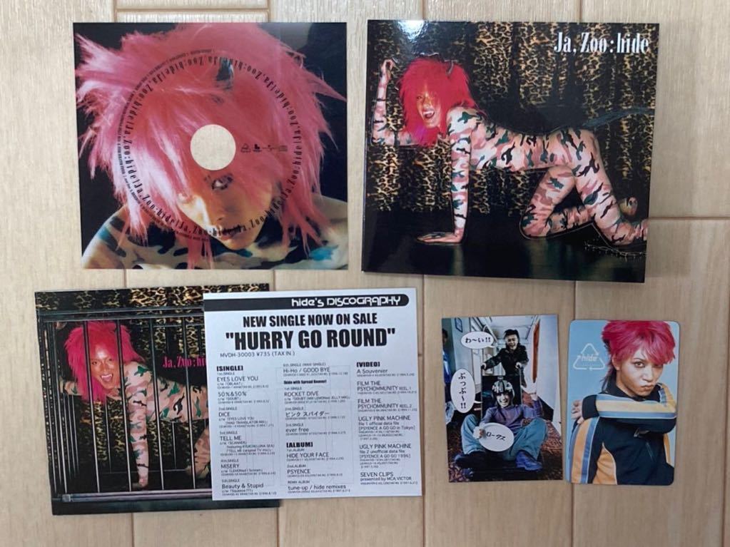 やや傷や汚れあり】Ja，Zoo (ヤズー) hide 中古CD 付属品有 X JAPANの