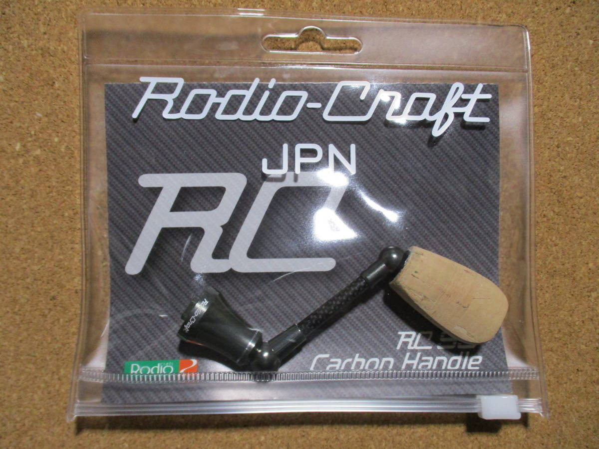 ロデオクラフト　カーボンハンドル40mm ダークオリーブ 楽天市場】○【送料無料】ロデオクラフト RCシングル スピニング
