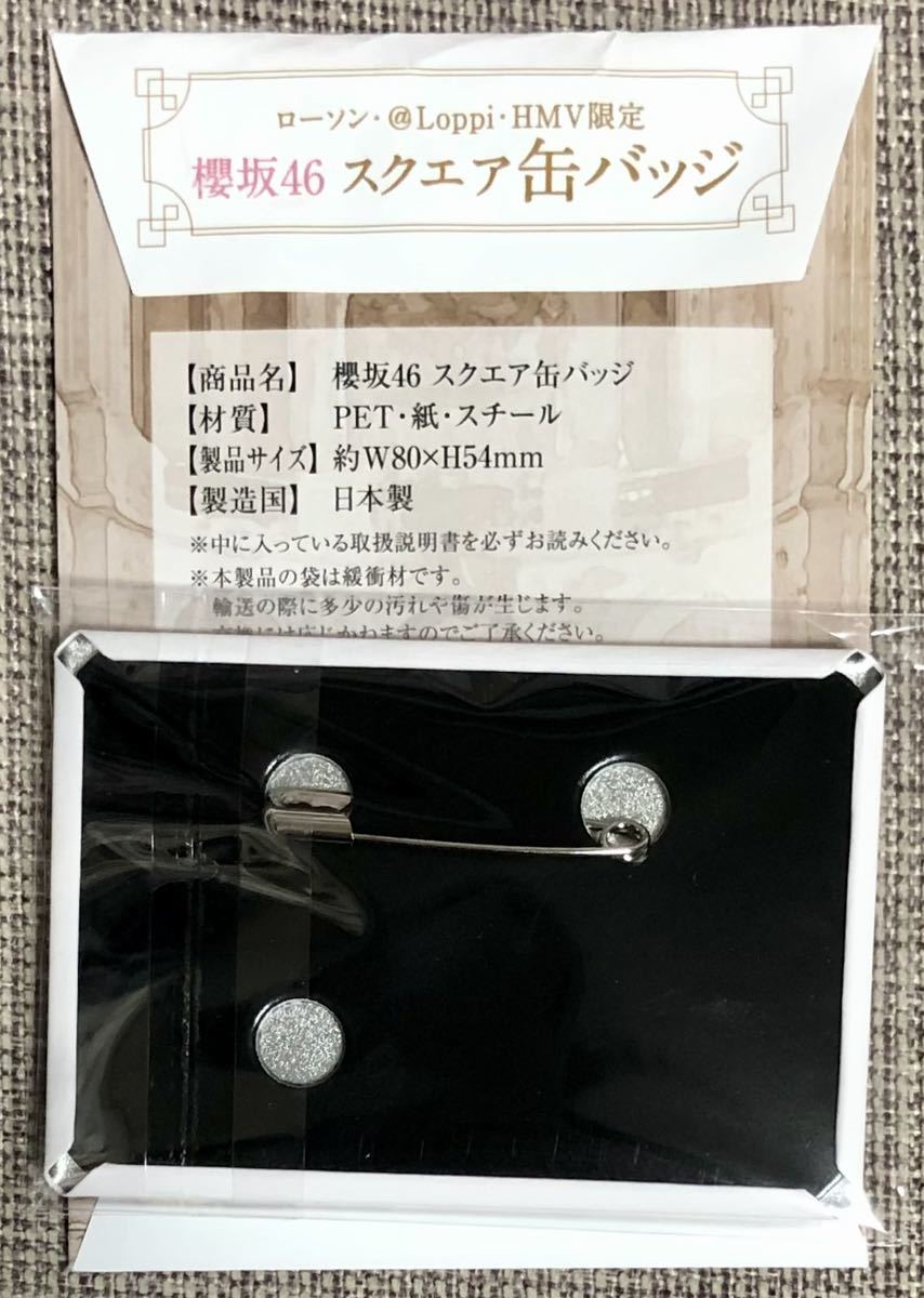 限定miwa サイン入りクリアファイル当選書付き