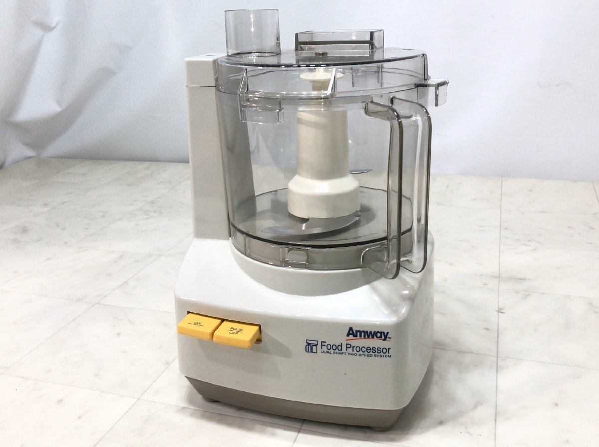 Amway フードプロセッサー デュアルシャフト2速 Amway Food Processor デュアルシャフト2速システム Amway Food