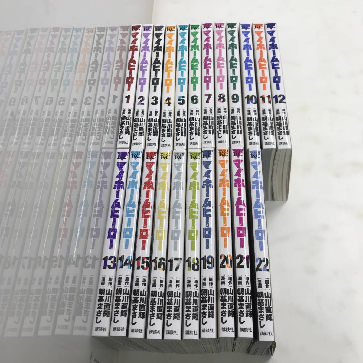 漫画】マイホームヒーロー 1〜20巻 朝基まさし