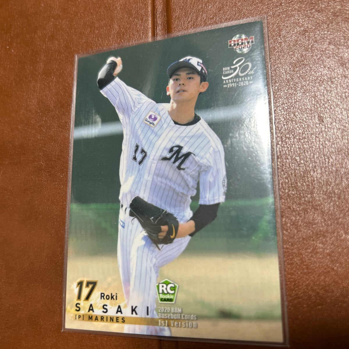 BBM 2020 ルーキーエディション レギュラーカード 佐々木朗希 BBM 2020 千葉ロッテマリーンズ ルーキー レギュラーカード 佐々木朗希