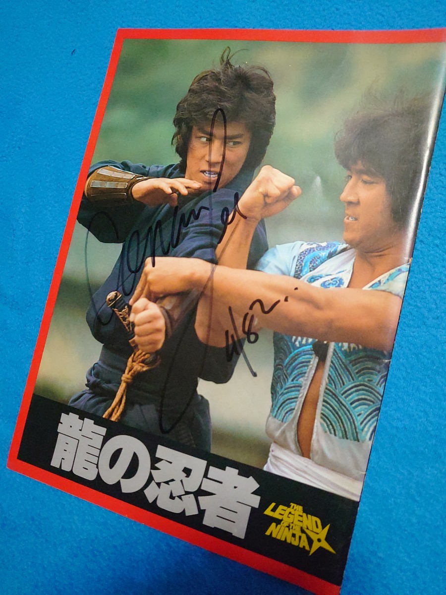 氷室京介 ウォールペーパー 2枚組 【公式通販】