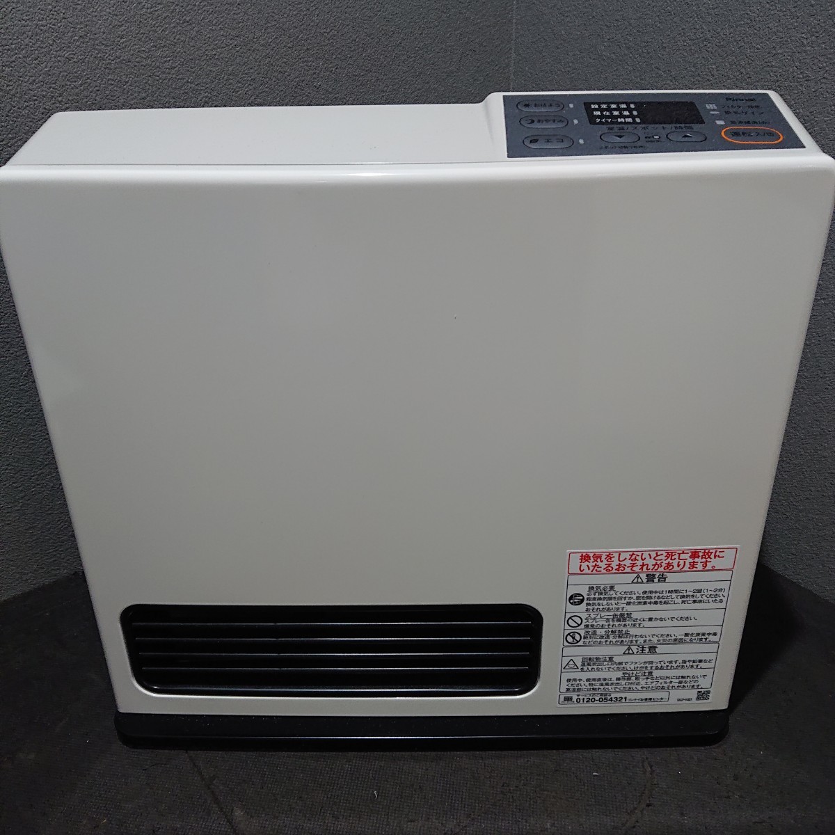 c131 235 リンナイ ガスファンヒーター RC-N206E c131 235 リンナイ ガスファンヒーター RC-N206E