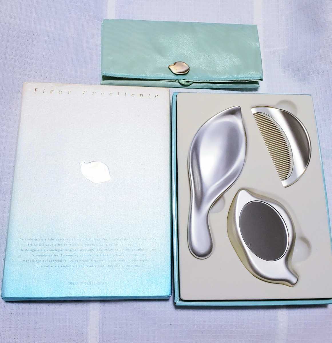 資生堂 1998年 花椿CLUB 感謝品 フルール・エクセラント 資生堂 1998年 花椿CLUB 感謝品 フルール・エクセラント 資生堂