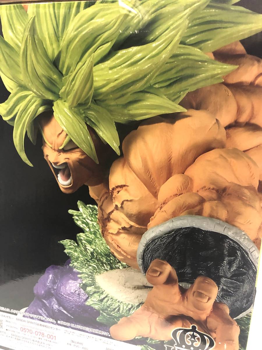 ドラゴンボール　ブロリー　一番くじ　フィギュア　ラストワン リペイント ドラゴンボール ラストワン賞 ブロリー 未使用 （ドラゴンボール