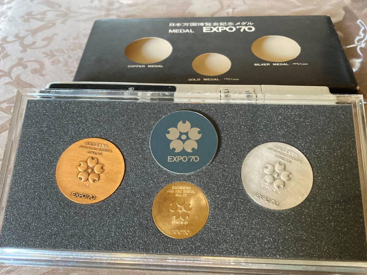 日本万国博覧会記念メダルEXPO'70 金銀銅