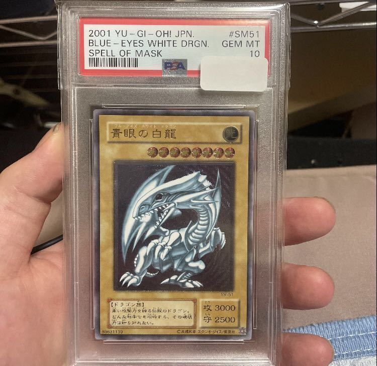 遊戯王カード BARREL DRAGON 【約15年前のカード】 遊戯王カード BARREL DRAGON 【約15年前のカード】