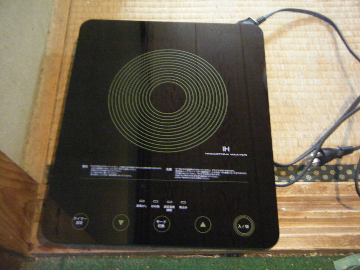 【やや傷や汚れあり】 ドリテック DRETEC フラットIH調理器 DI106BK2 IHヒーター INDUCTION HEATER IH用