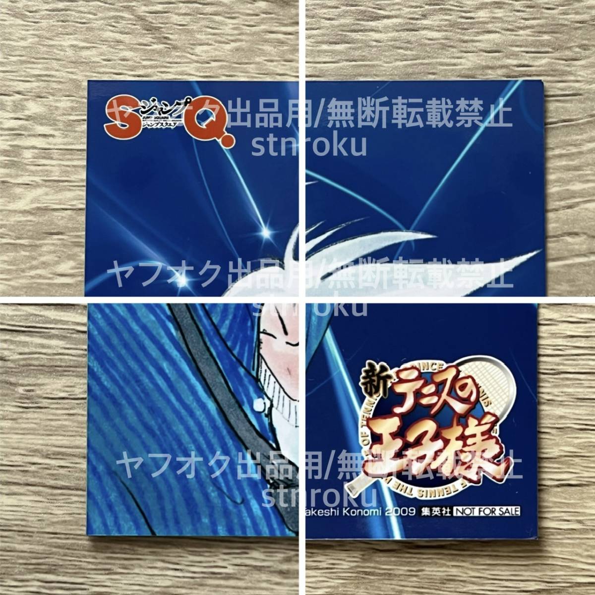 傷や汚れあり】新テニスの王子様 立海 仁王雅治 特典 ブロマイド