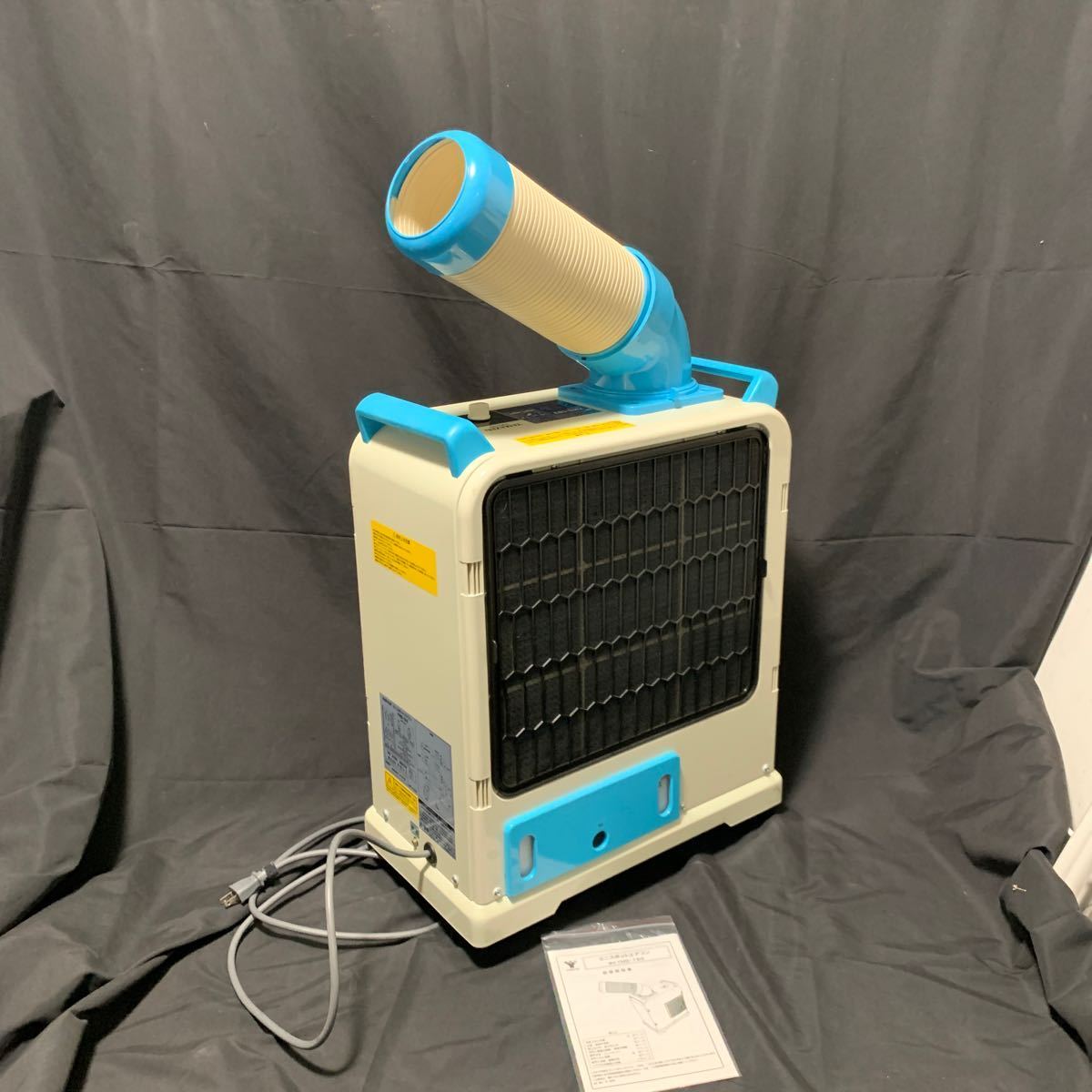 YMAZENミニスポットエアコンYMS-183 ヤマゼン ナカトミ