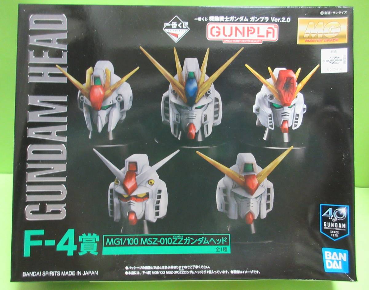 一番くじガンダム ヘッドバンク賞 フィギュア賞 機動戦士ガンダム30th 機動戦士ガンダム 30th ANNIVERSARY 一番くじ｜一番くじ倶楽部