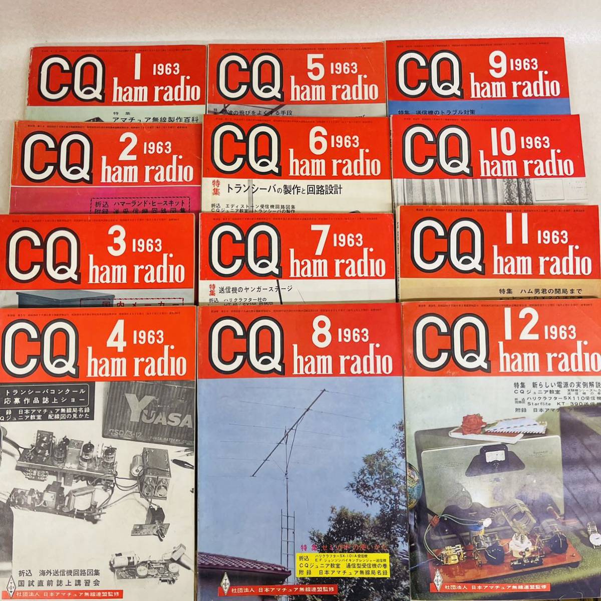 【傷や汚れあり】O405★当時物★ CQ ham radio 1963年 1月～12月 無線連盟 12册 まとめ の落札情報詳細 - ヤフオク ...