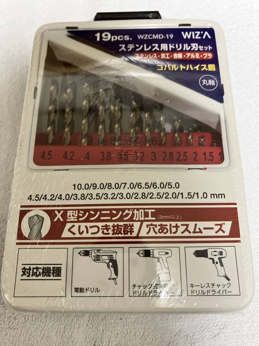 ナチ ステンレス用コバルトドリル 5.0mm30本 激安 ナチ ステンレス用コバルトドリル 3.5mm 30本 激安 期間限定今だけ送料
