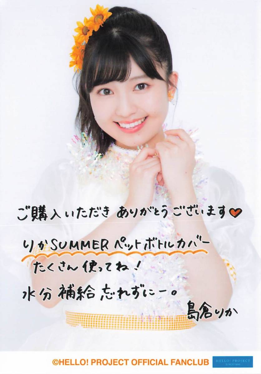 島倉りか 江口沙耶 バースデーイベント2020 DVD 【公式通販】