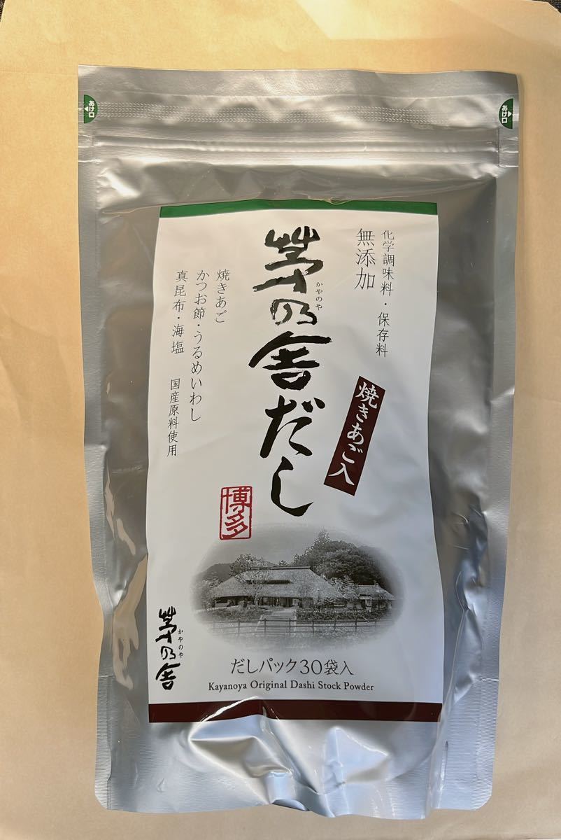 【未使用】久原本家 茅乃舎 茅乃舎だし 1袋の落札情報詳細 - ヤフオク落札価格検索 オークフリー