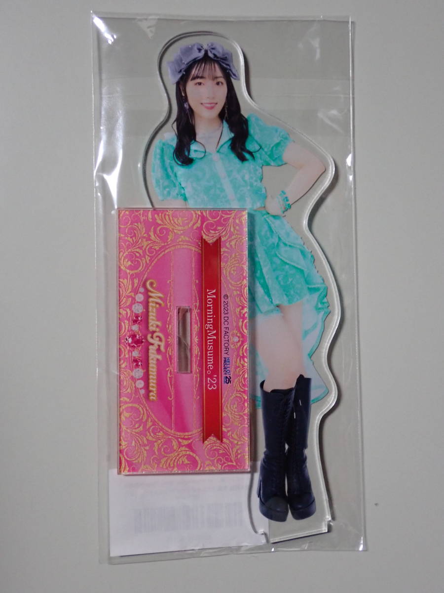 未使用】譜久村聖 BIGアクリルスタンド モバガチャ モーニング娘。