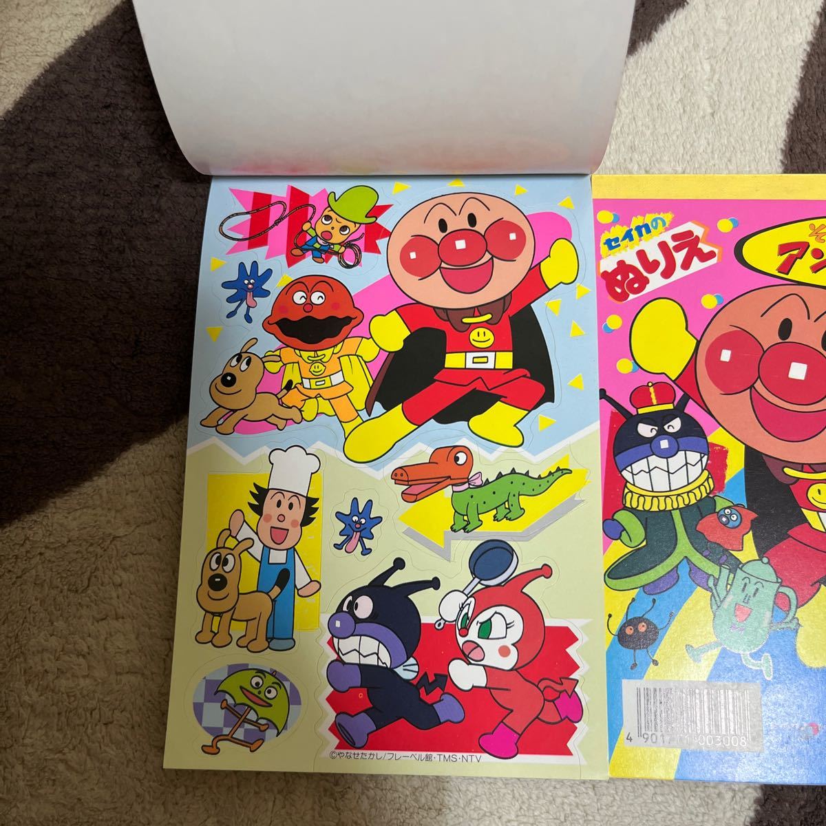 やや傷や汚れあり】アンパンマン セイカ セイカのぬりえ たのしい