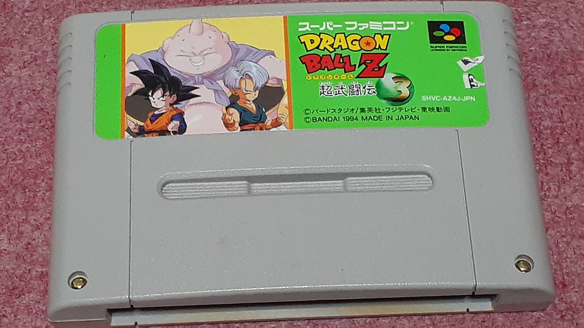 ドラゴンボール ターブル 値段 ドラゴンボール