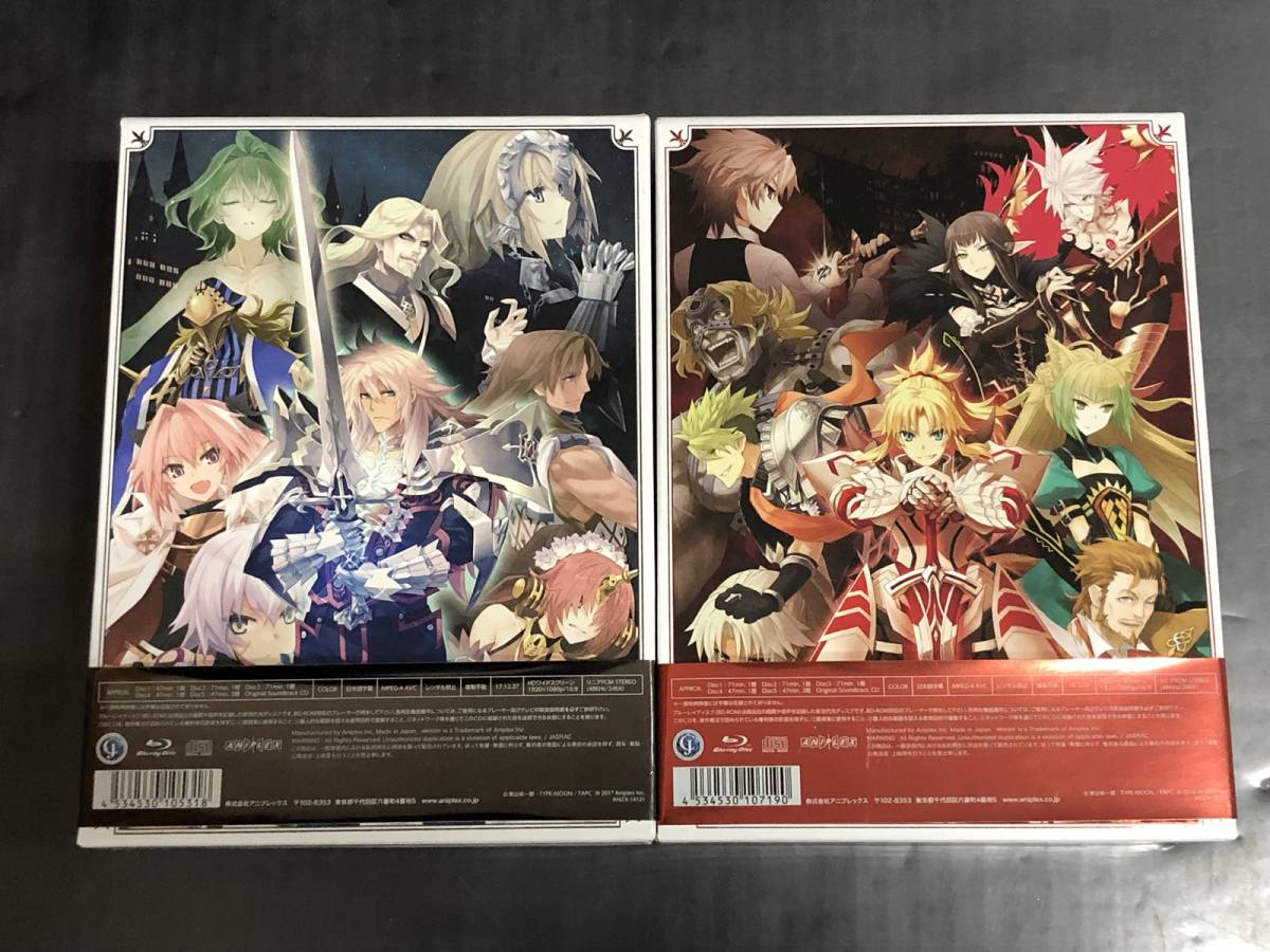 【未使用品】Fate/Apocrypha Blu-ray Disc BoxⅡ 発売記念キャンペーン ～Black and Red ...