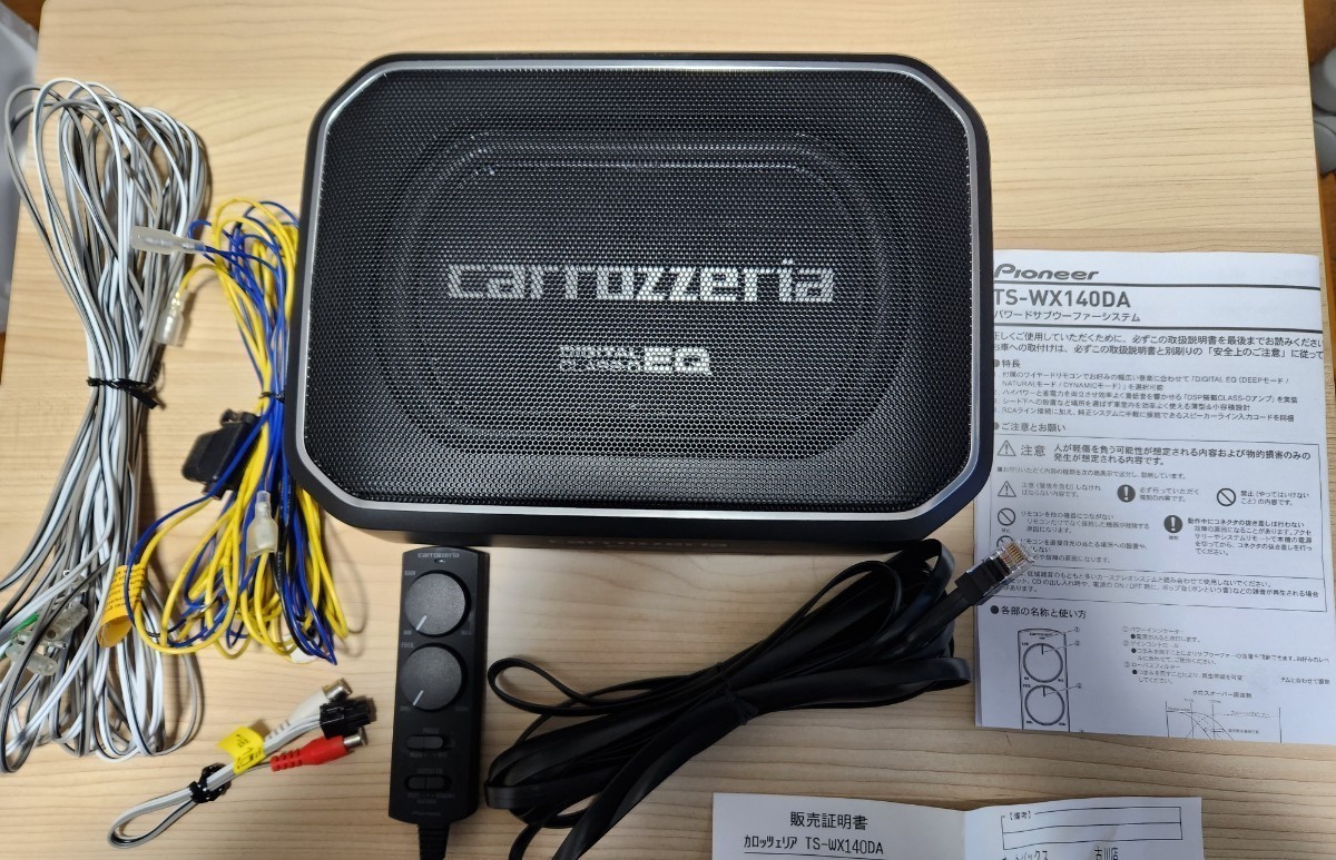 Pioneer TS-WX140DA サブウーファー カロッツェリア 未使用に近い