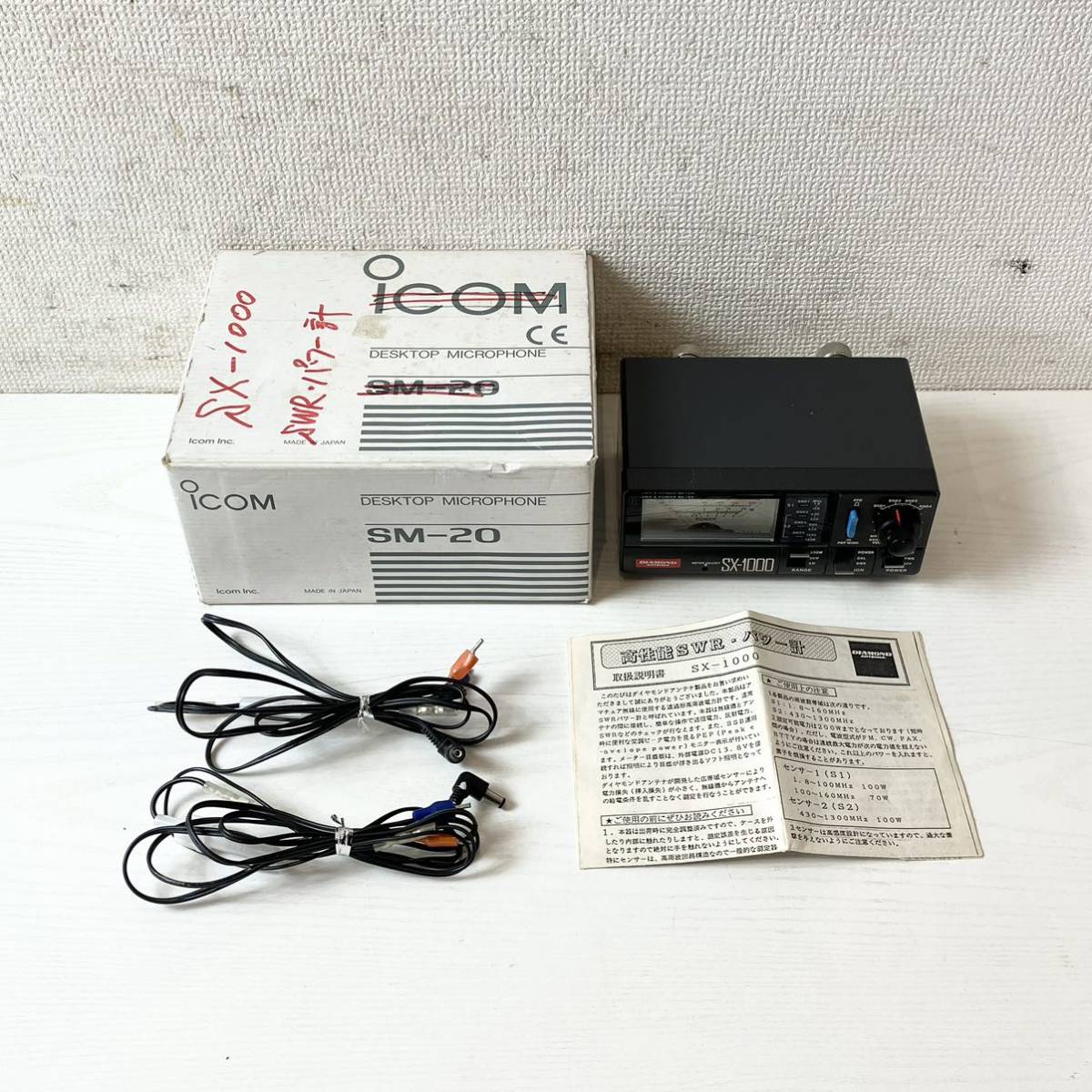 ダイヤモンド SX-1000 - パワー計 SWR DIAMOND 第一電波工業