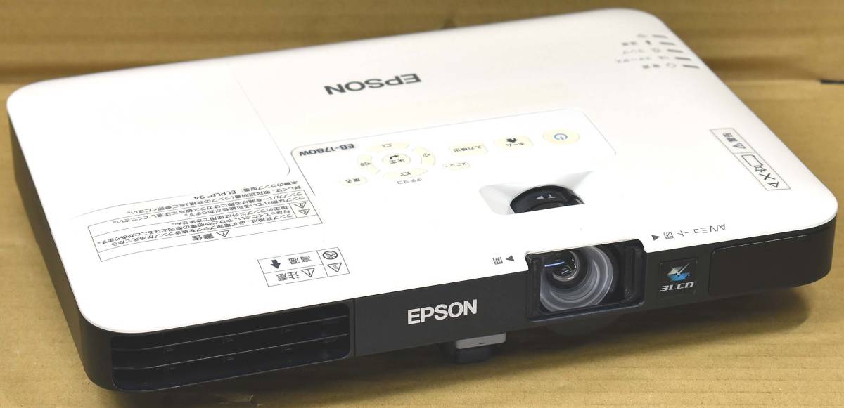 EPSON EB-1780W エプソン プロジェクター EPSON EB-1780W 天吊