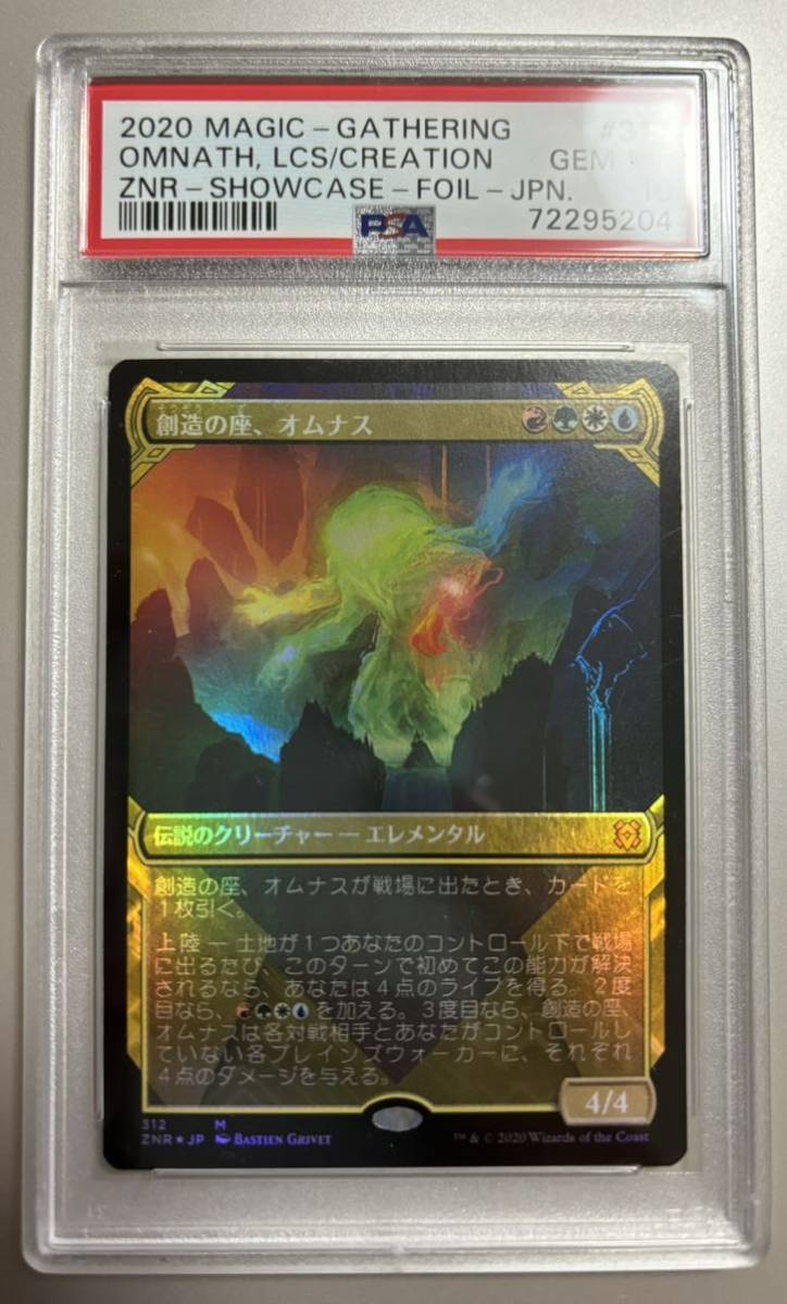 mtg 魂の洞窟 LCI 日本語版 4枚 魂の洞窟/Cavern of Souls》[UMA] 土地R | 日本最大級 MTG通販