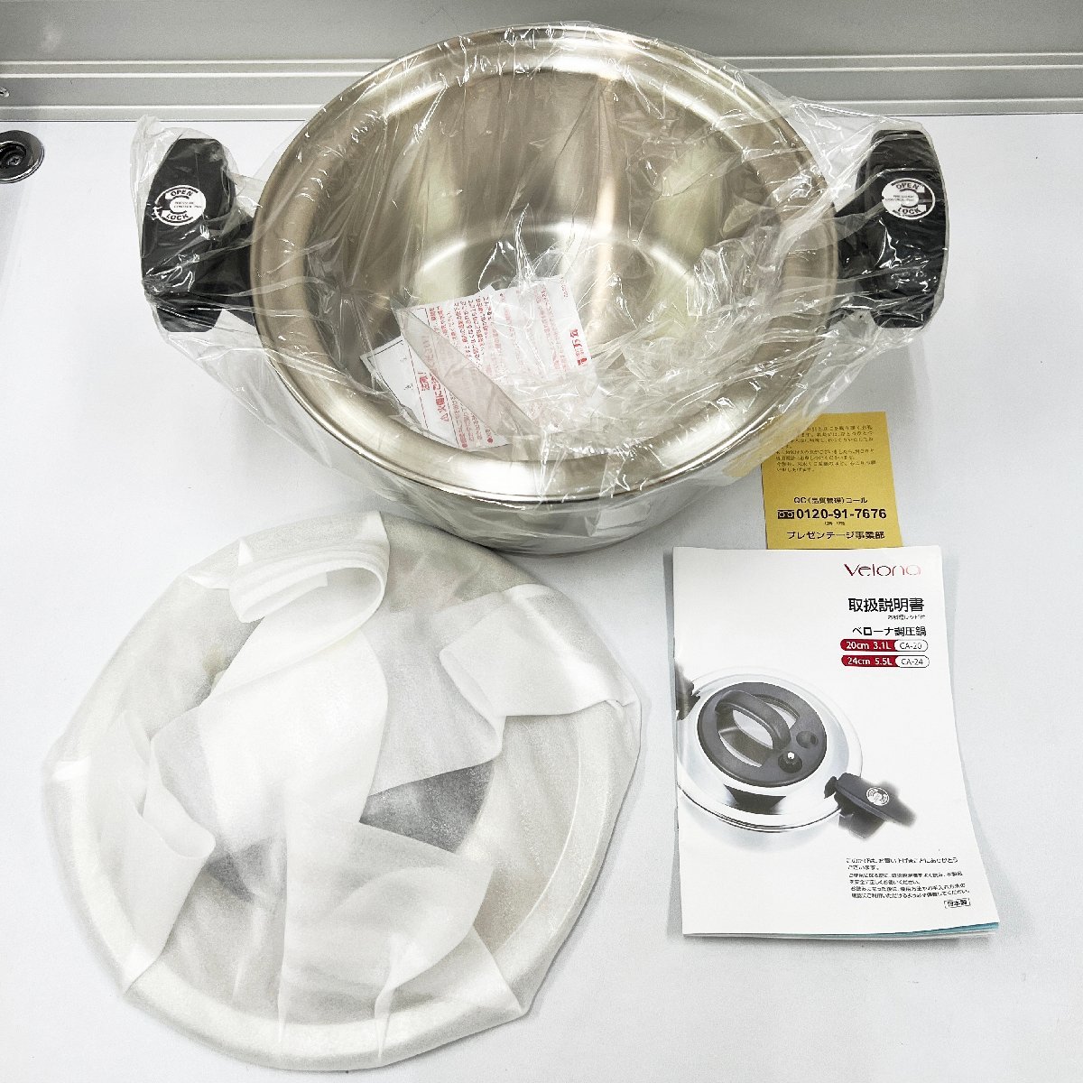 Velona ベローナ調圧鍋 未使用】Velona ベローナ 調圧鍋 CA-24 24cm 未