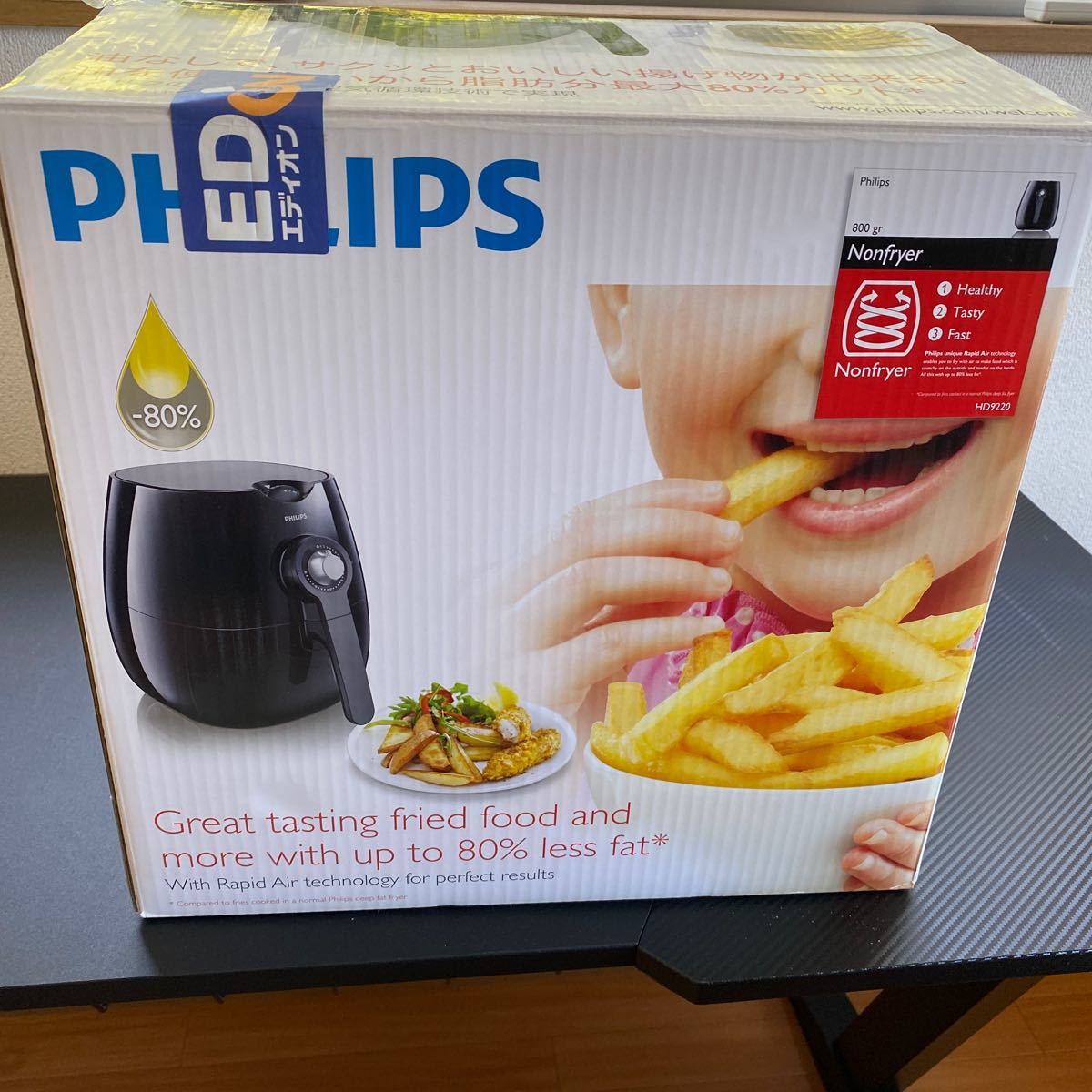 フィリップス/PHILIPS☆ノンフライヤー/HD9220☆中古品（J1333）