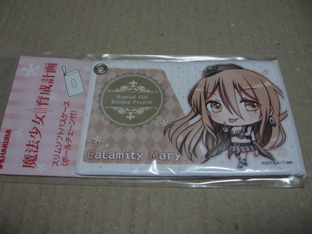 新品】魔法少女育成計画 直筆サイン色紙 東山奈央 沼倉愛美 間宮くるみ