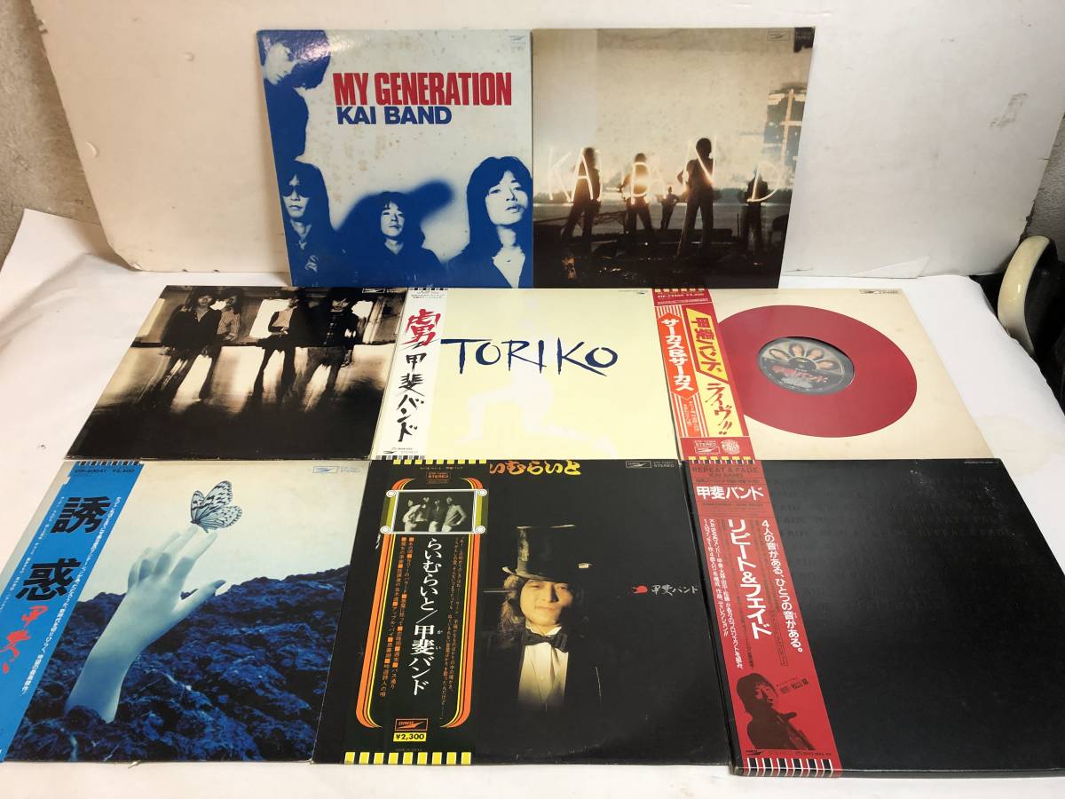 ☆6枚3000円☆甲斐バンド☆ Kai Band もったいなかっ Story☆LPレコード 