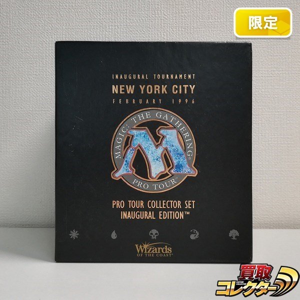 MTG プロツアーニューヨークデッキセット1996