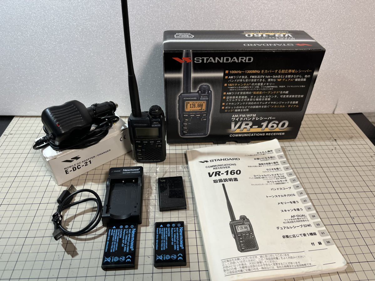 VR-160 VS AM/FM/WFM ワイドバンドレシーバーvr-160 VR-160（生産終了） |