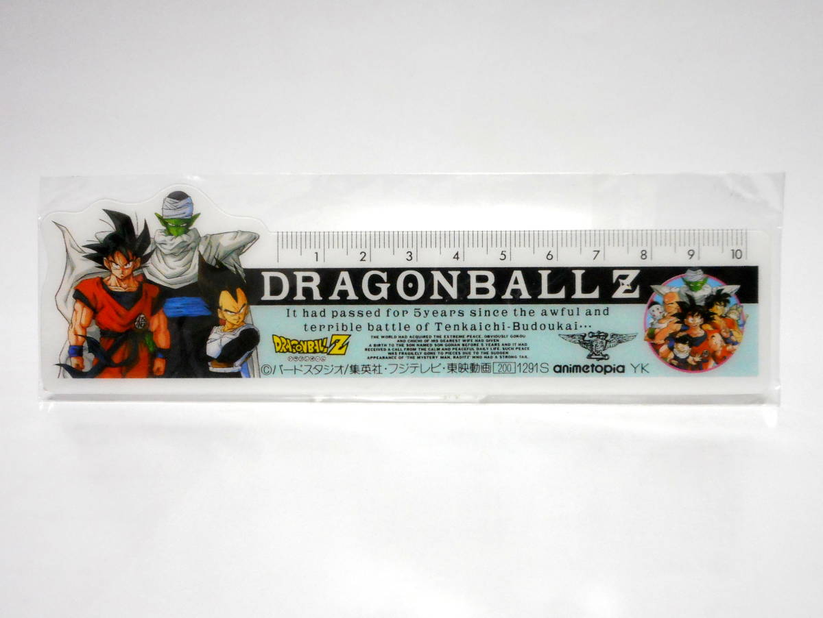 ドラゴンボール PUB Sticker アニメトピア ドラゴンボール PUB Sticker アニメトピア