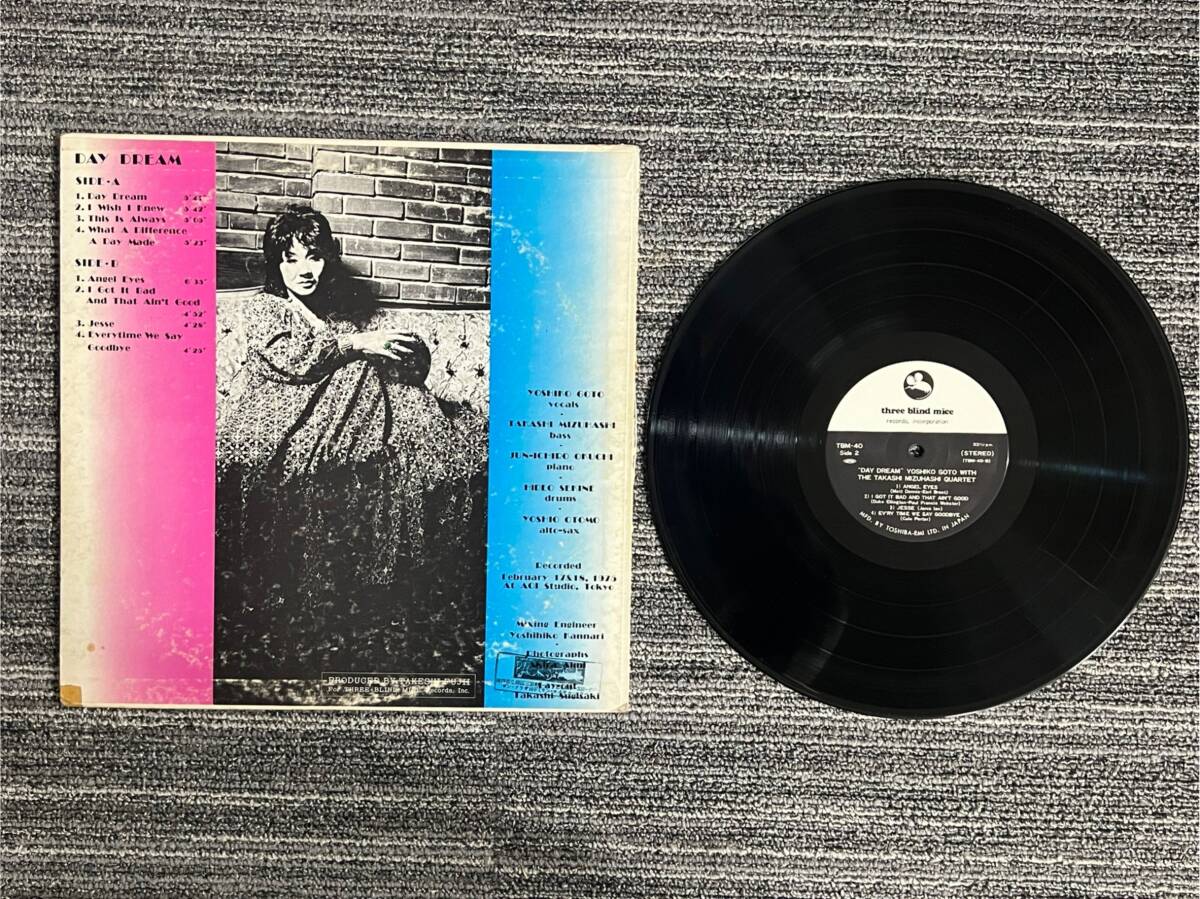 後藤芳子・水橋孝カルテット/Day Dream 見本盤 LPレコード JAZZ Amazon