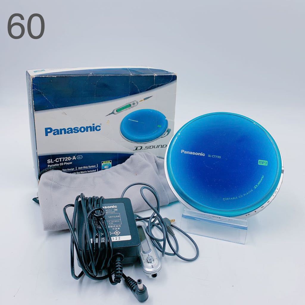 Panasonic SL-CT720-A ポータブルCDプレーヤー・画像で判断 【公式通販】