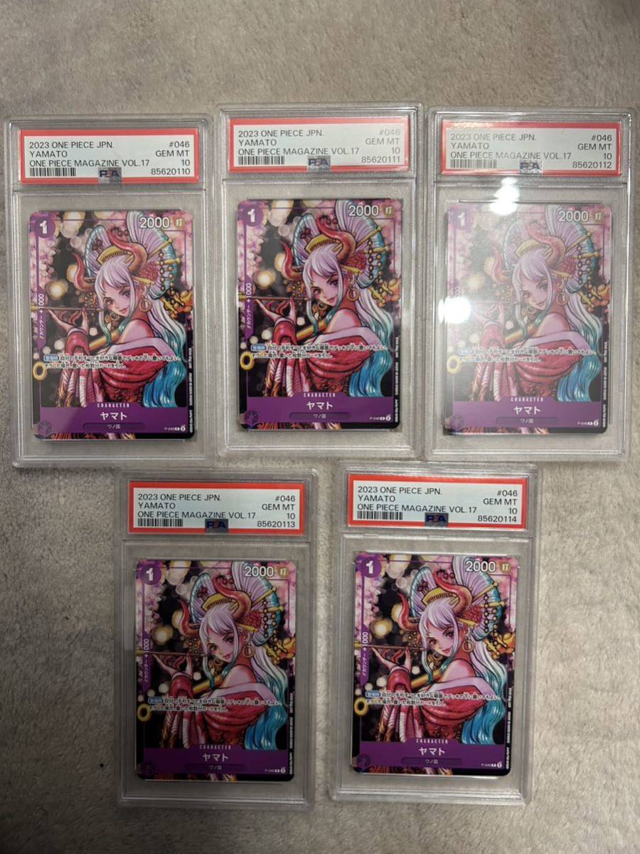 ☆超希少☆ 【PSA10】 連番 ワンピース ヤマト プロモ #197