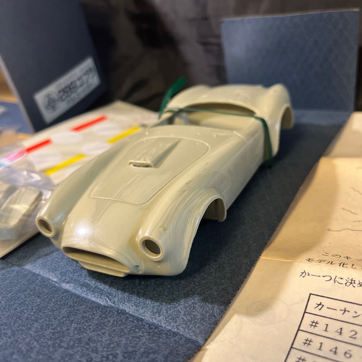 モデラーズ 1/24 289 コブラ FIA ロードスター レジン キット