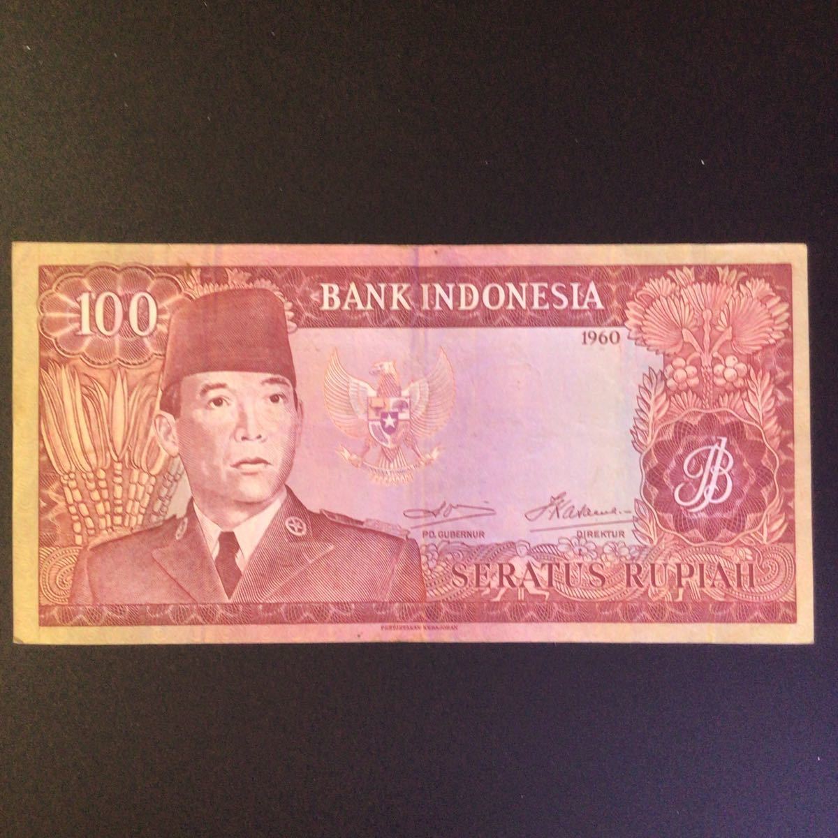 World Paper Money INDONESIA 100 Rupiah【1960】の1番目の画像