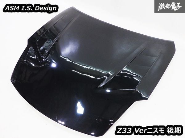 超美品!! ASM I.S. Design Z33 フェアレディZ 380RS Verニスモ 後期 FRP製 エアロ ボンネット エンジンフード ダクト付き 黒メタリック系の1番目の画像