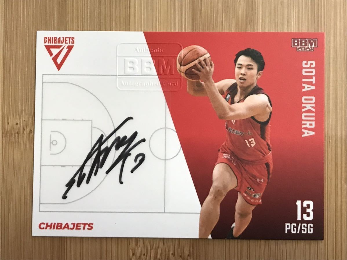 富樫勇樹 BBM2021 B.LEAGUE 2020-21 FAST BREAK 1st 2nd Half 105枚